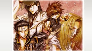 Saiyuki Gaiden: Volume 2