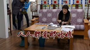 Episode 2325