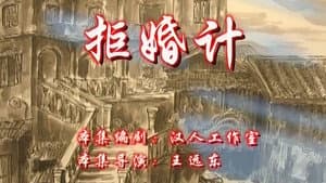 Episode 50