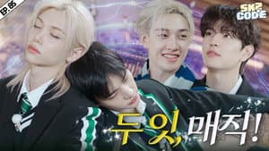 EP.85 | SKZ and the Deathly Group Assignment #1