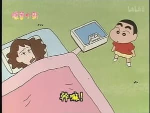 Episode 45