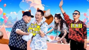 Episode 15