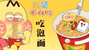 Episode 298