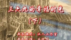 Episode 118