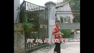 Episode 710