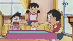 The Suneo Kidnapping Case