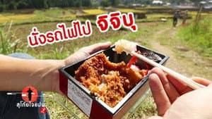 Episode 77