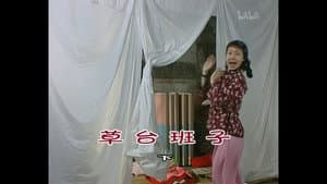 Episode 756