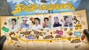 Episode 12 (Part 2)