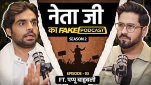 Neta Ji Ka Fake Podcast | Pappu Baahubali