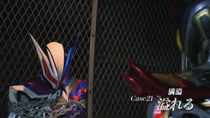 Case21: Burst