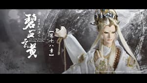 Episode 18