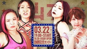 Sendai Girls' Pro-Wrestling in Miyabun