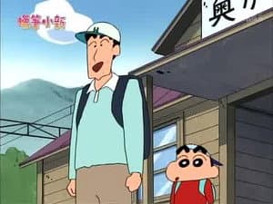 Episode 817