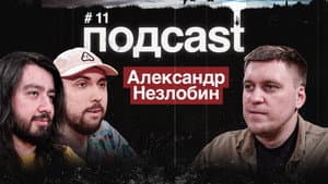 Episode 11