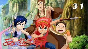 Episode 31