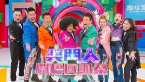 Episode 26