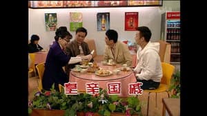 Episode 1374