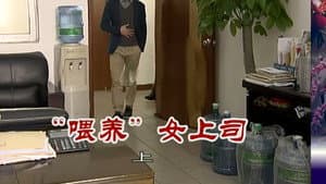 Episode 2512