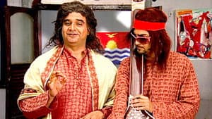 The Guru Ghantaal - Part 1