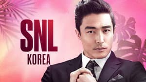 Daniel Henney