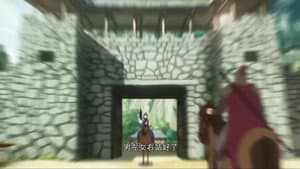 Episode 11