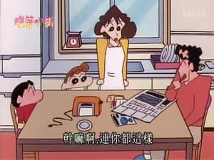 Episode 511