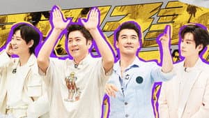S3 · Team Bonding Always On EP7