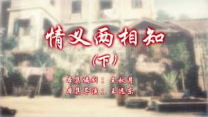Episode 120