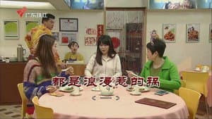 Episode 3853