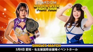 Stardom Golden Week Fight Tour 2022 ~ Day 6