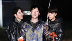 S1 Episode 10 Plus