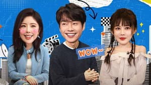 Episode 80