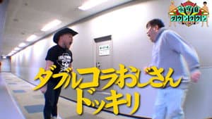 Double Collab Uncle Prank, and more