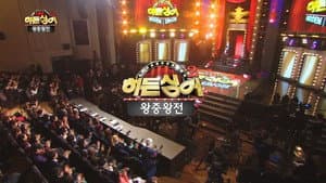Episode 14