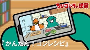 Easy Godzi Recipes