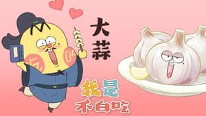 Episode 284