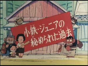 Episode 1