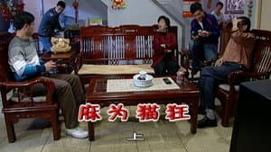 Episode 2144