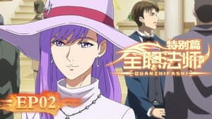 Episode 2