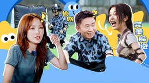 Episode 69