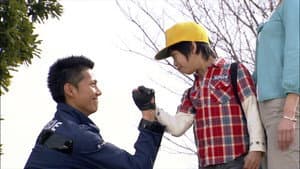 Drill Striker: Turn the Screw of the Heart