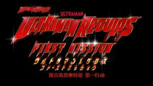 Episode 3