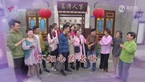 Episode 4589