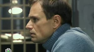 Episode 16