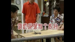 Episode 287