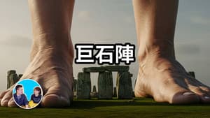 Episode 332
