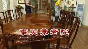 Episode 2624