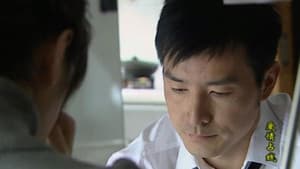 Episode 15