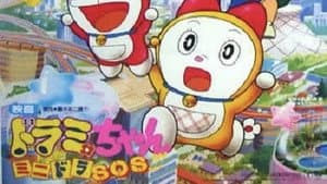 Episode 53